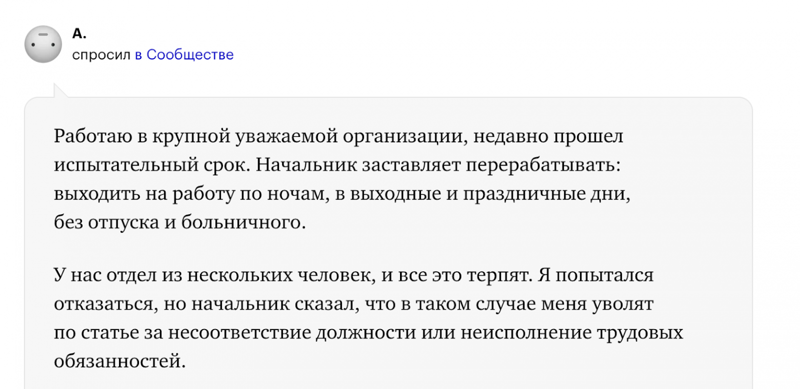 «Кто везёт, на том и едут», или 4 причины, почему вы перерабатываете - 16